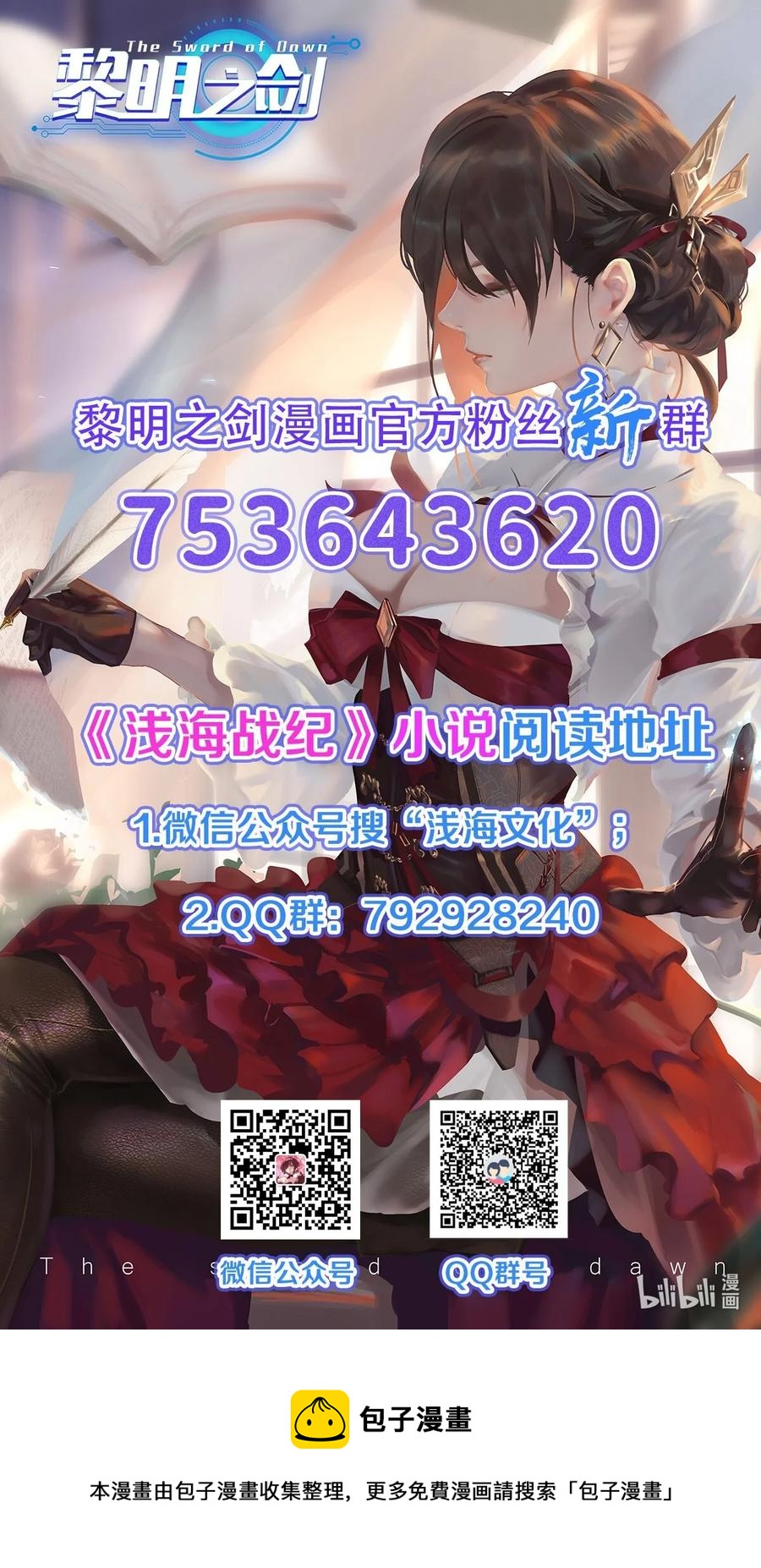 048 我来这里，只为办三件事！55