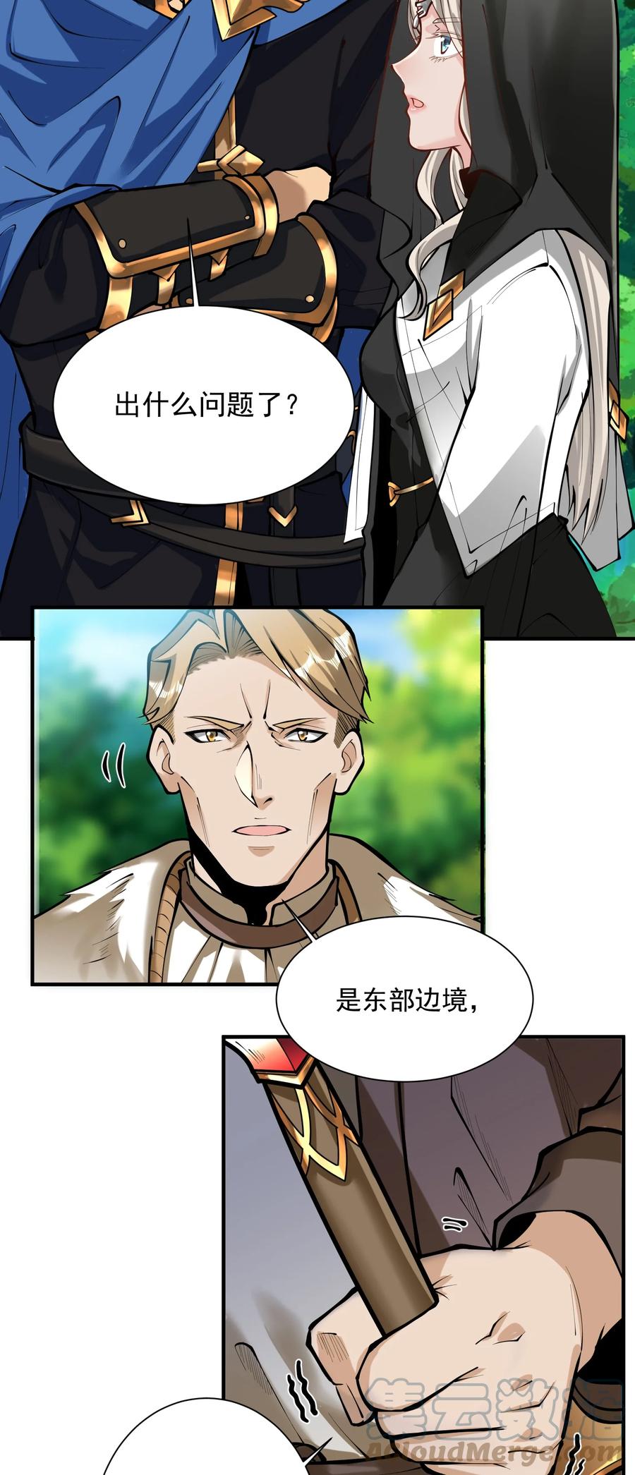 050 圣光公主60
