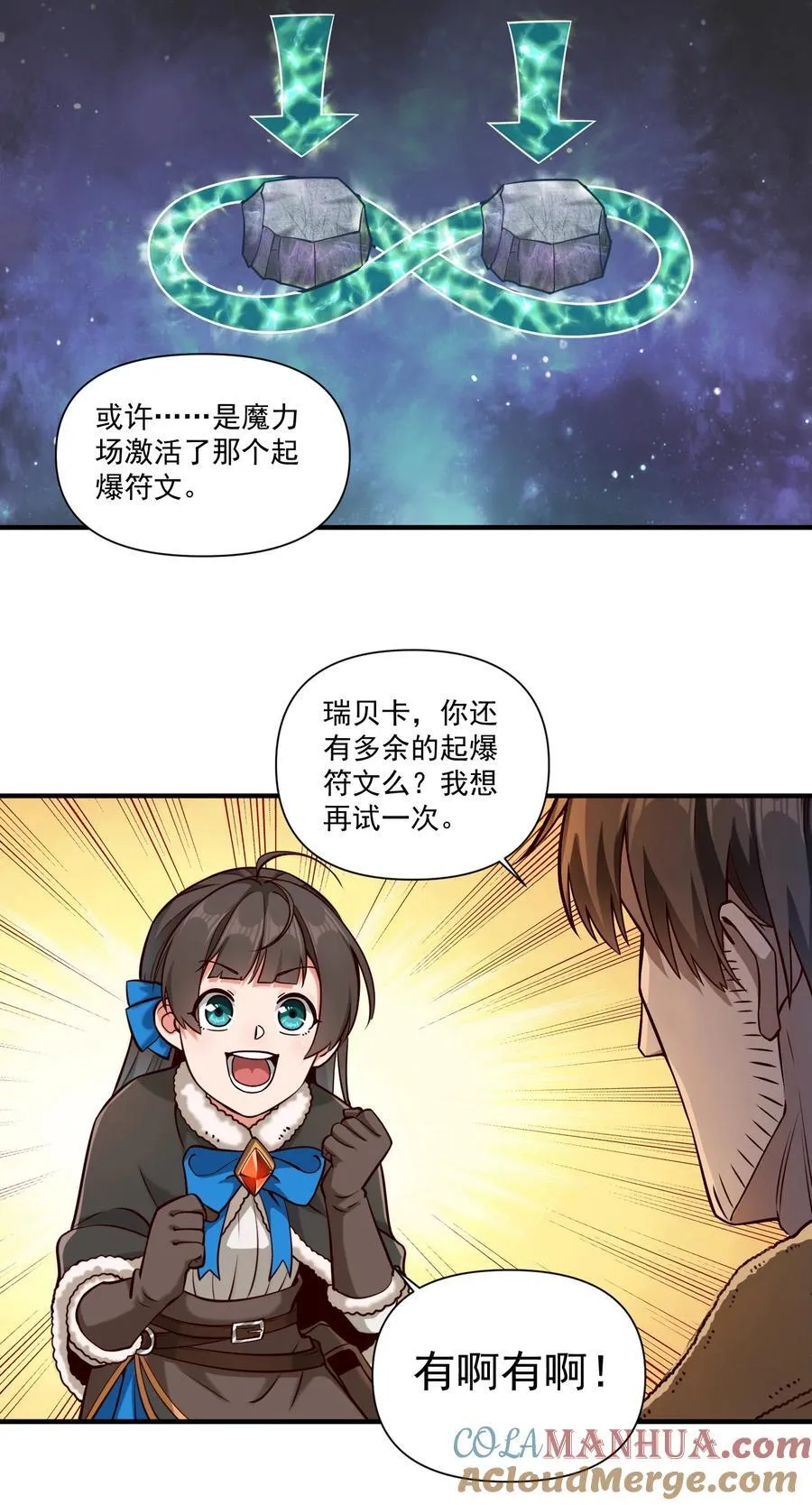 140 技术的高度30