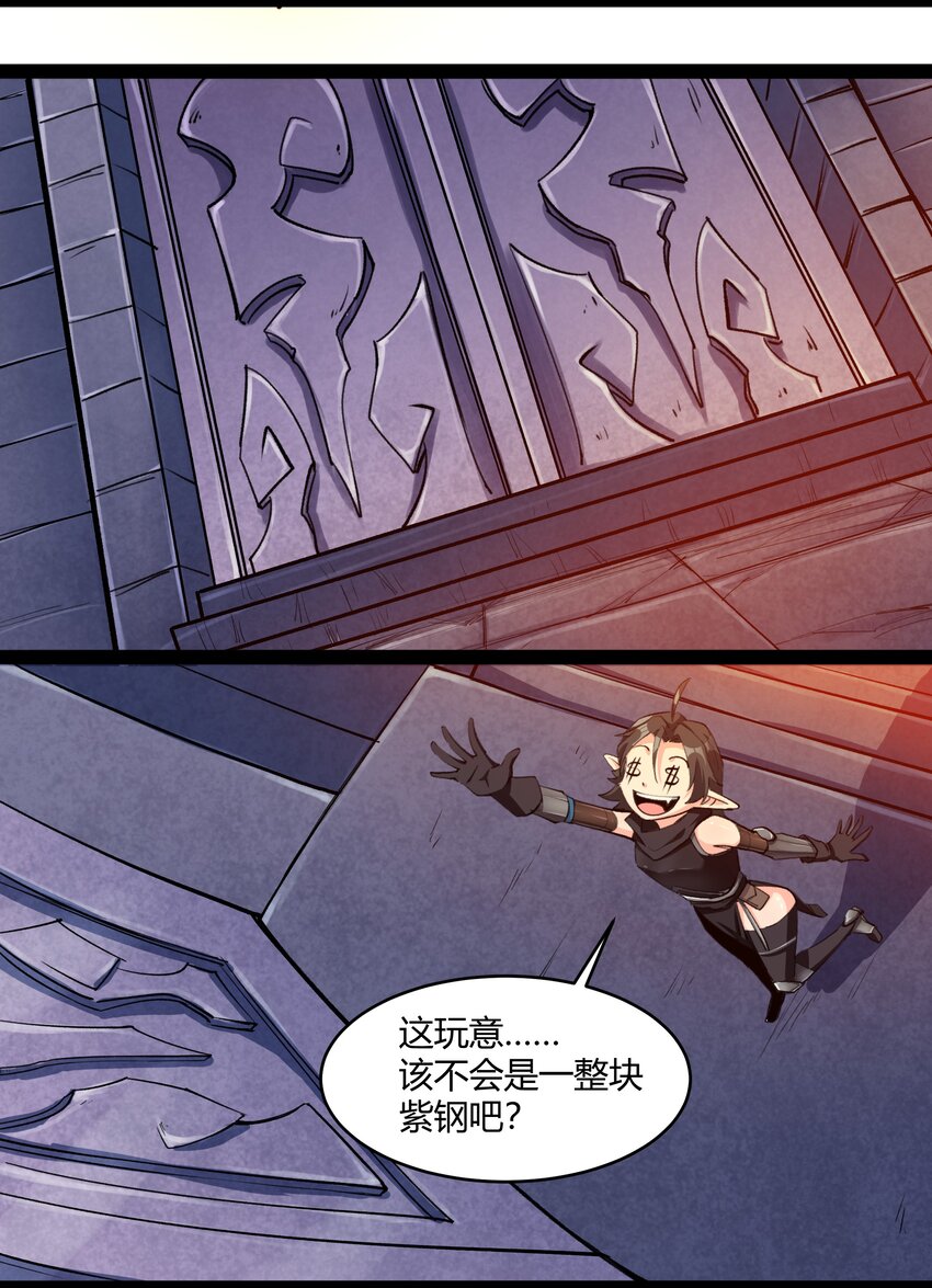 028 未来的遗产19
