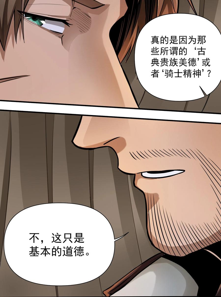 064 “我预判了你的预判”13