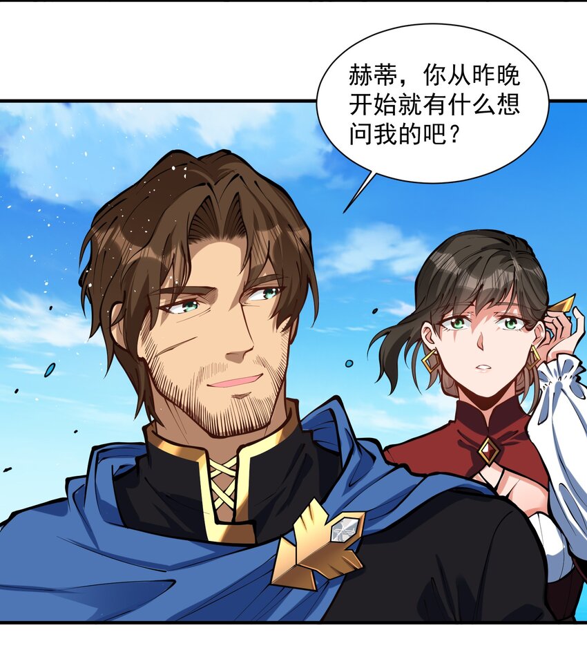 051 腹背受敌45