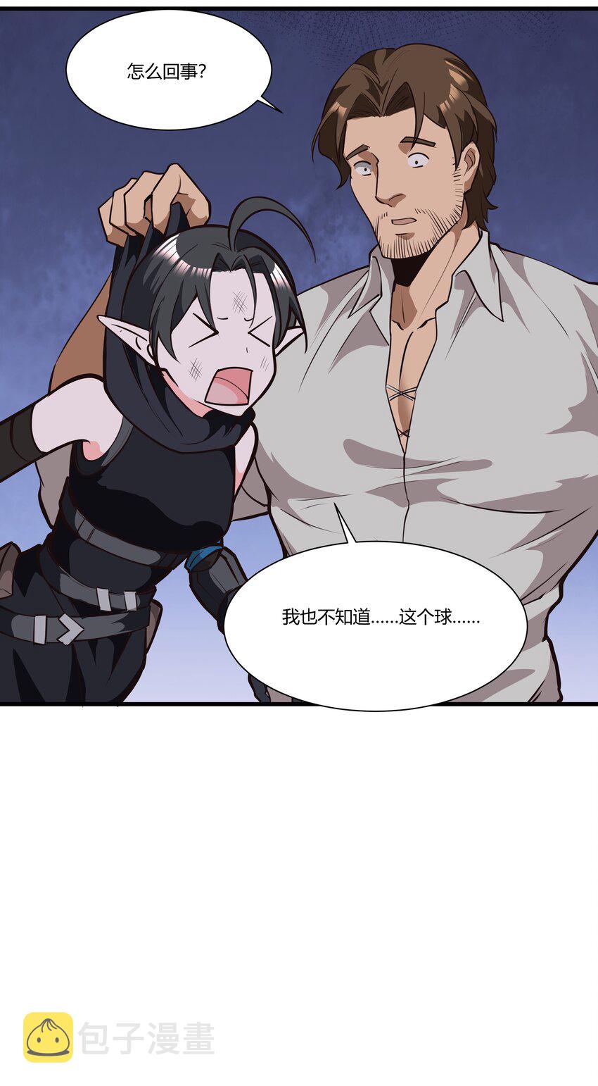 037 生命反应47