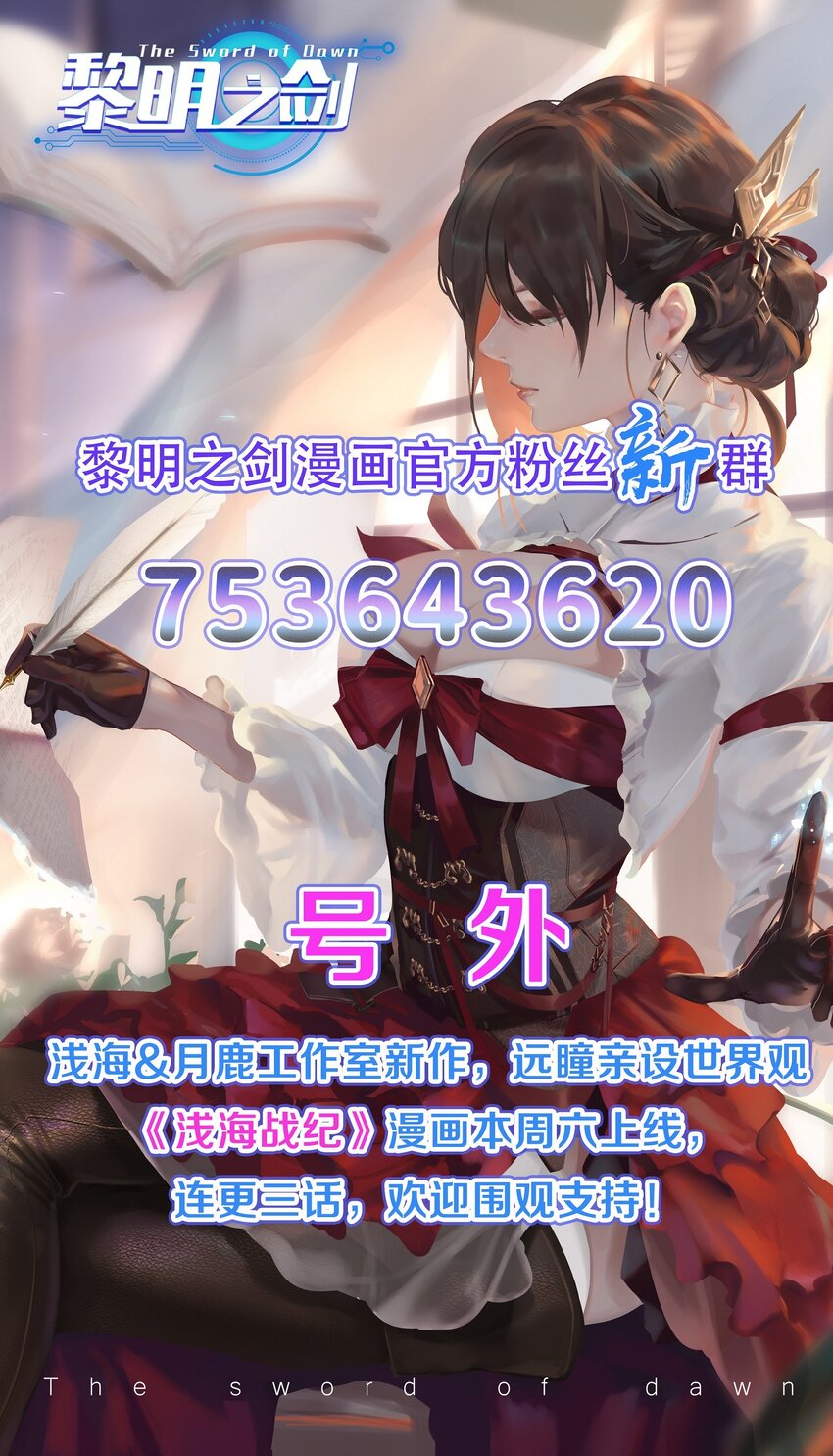 037 生命反应53