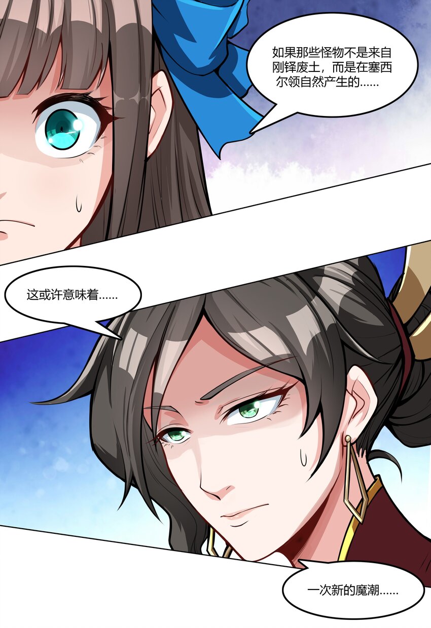 016 坦桑镇2