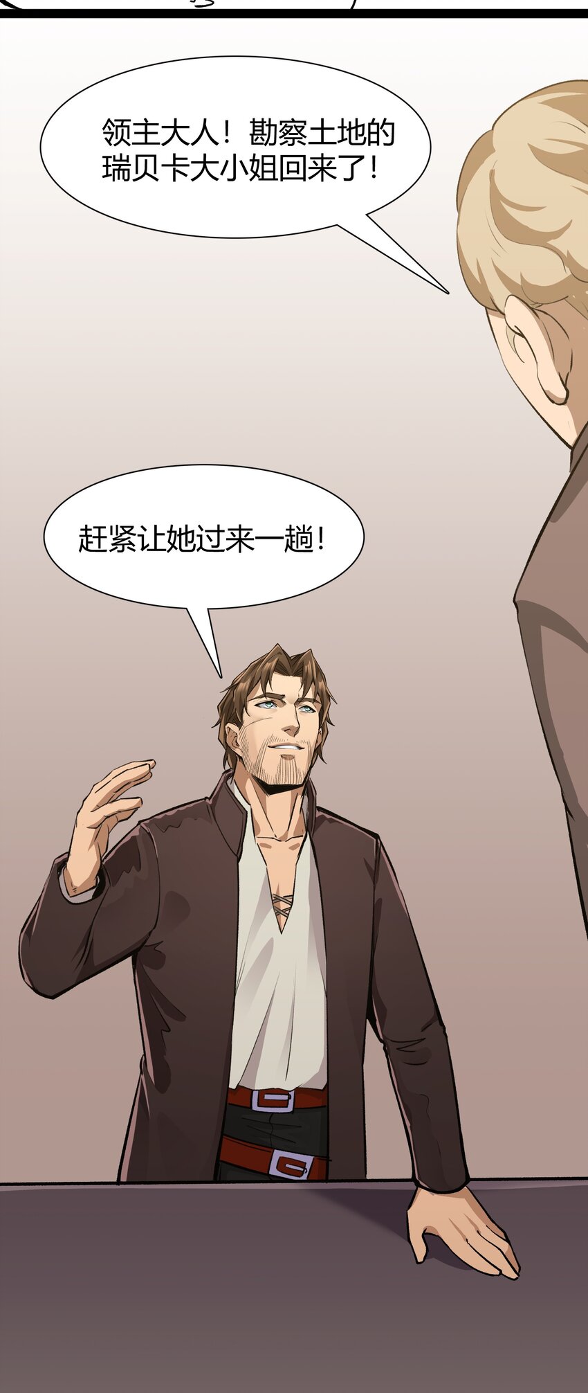 031 我的手中抓住了未来6