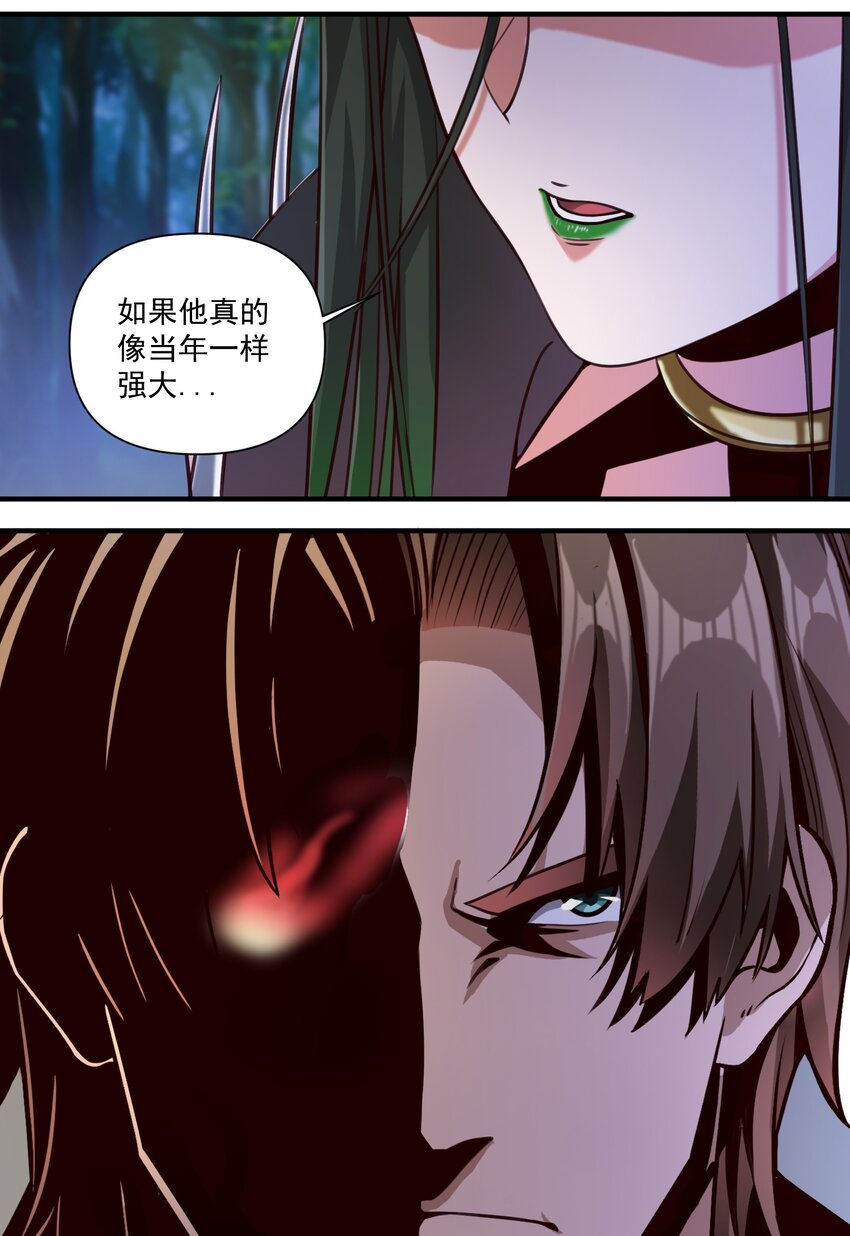 85 贝尔提拉（内涵暑期福利）12