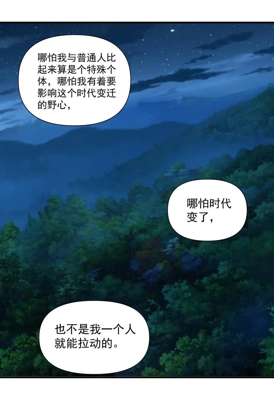 150 全是生意33