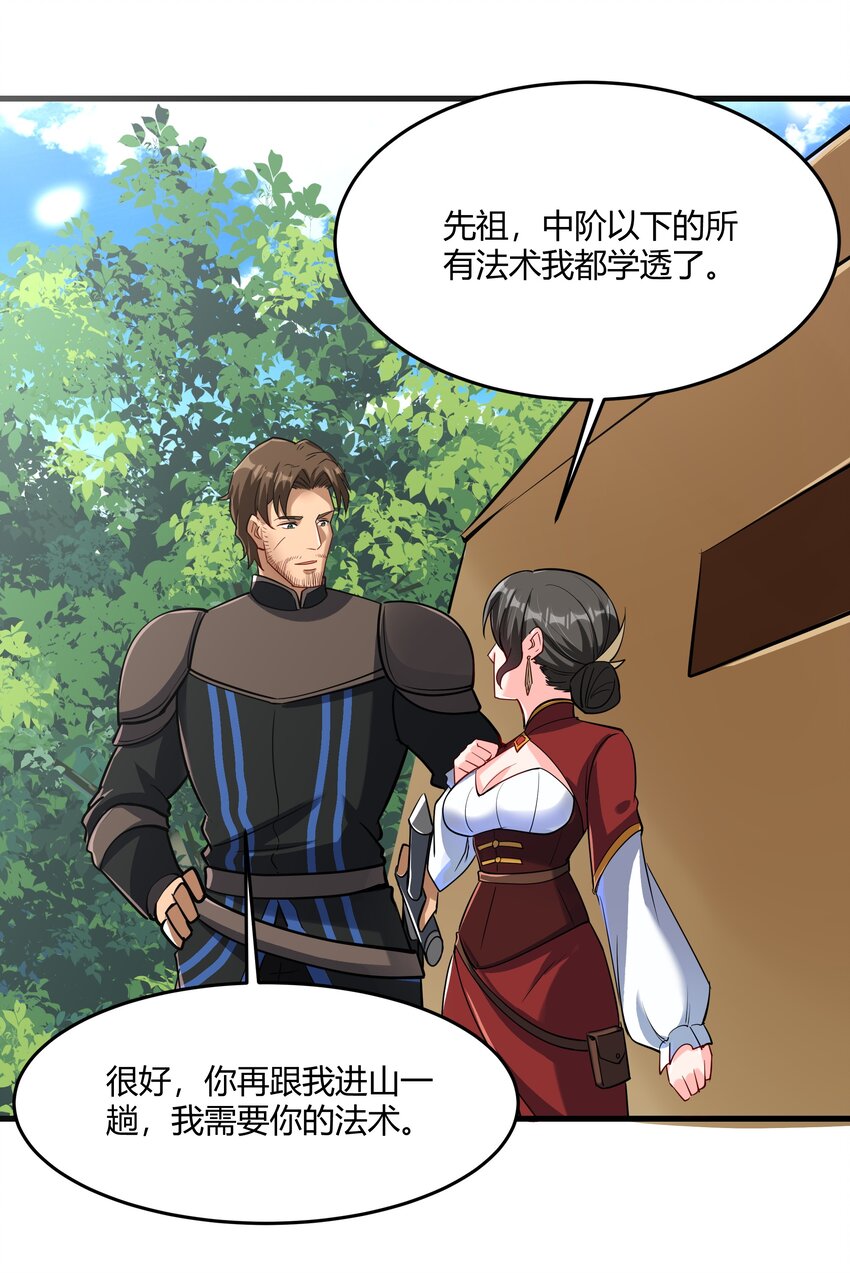 042 暂时安全27