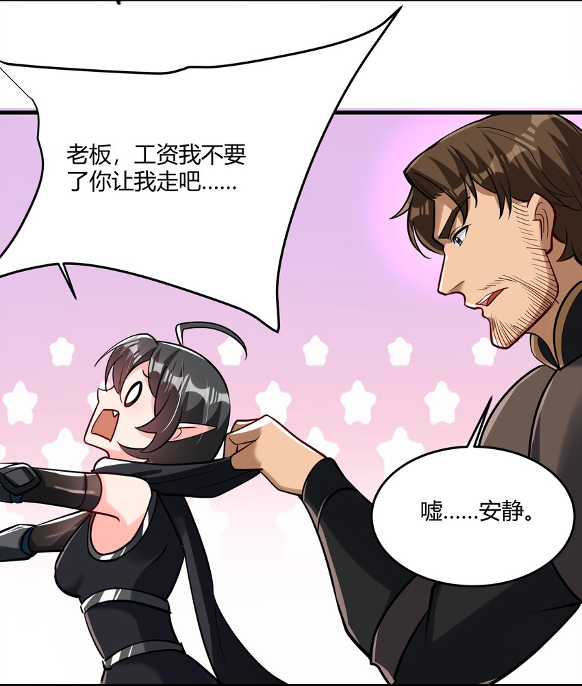 042 暂时安全42