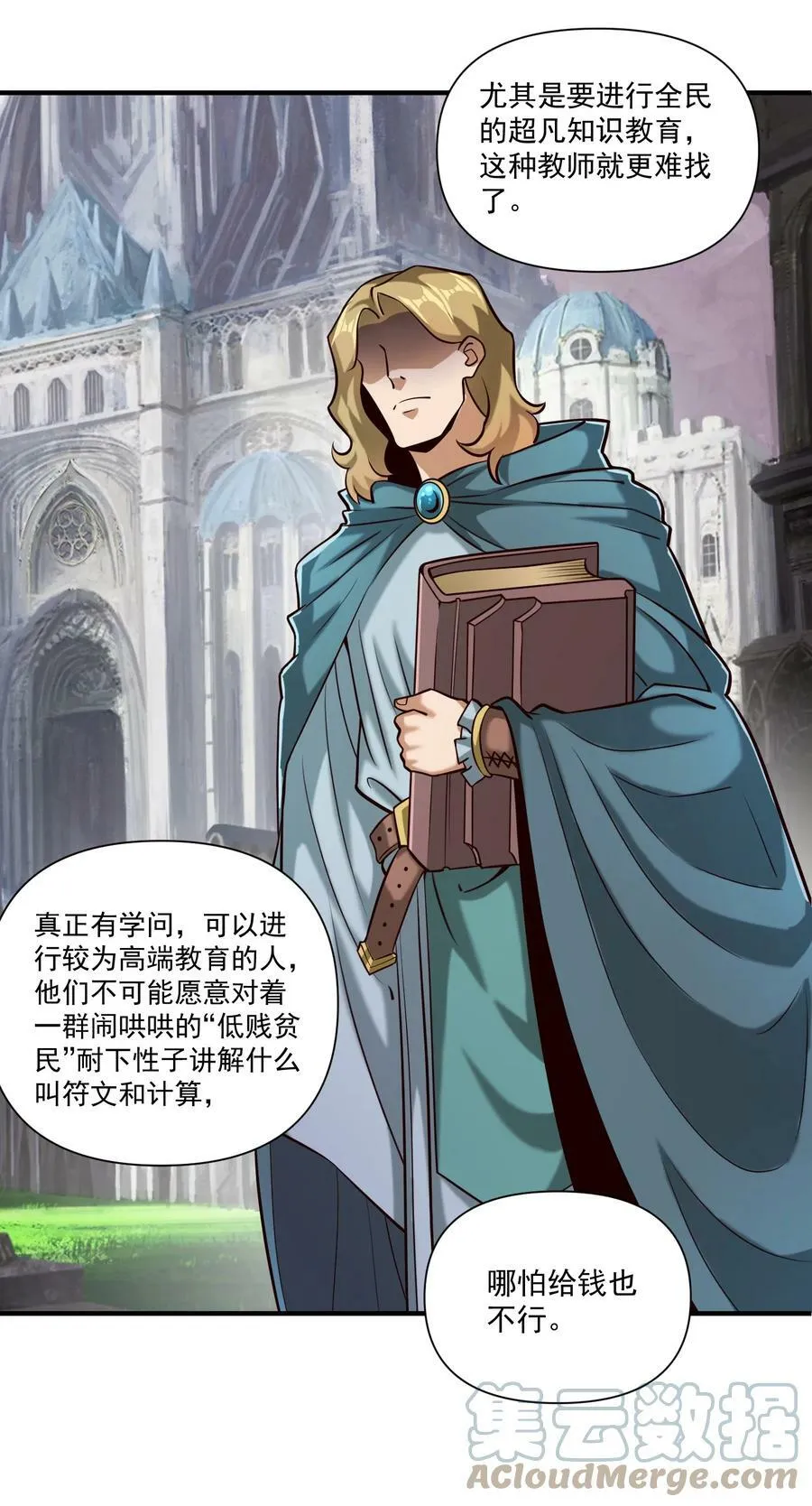 101 圣骑士们也打不过我26