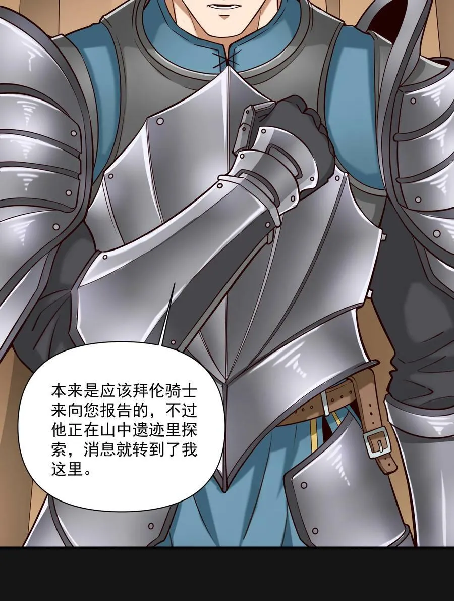 103 全副武装的部队19