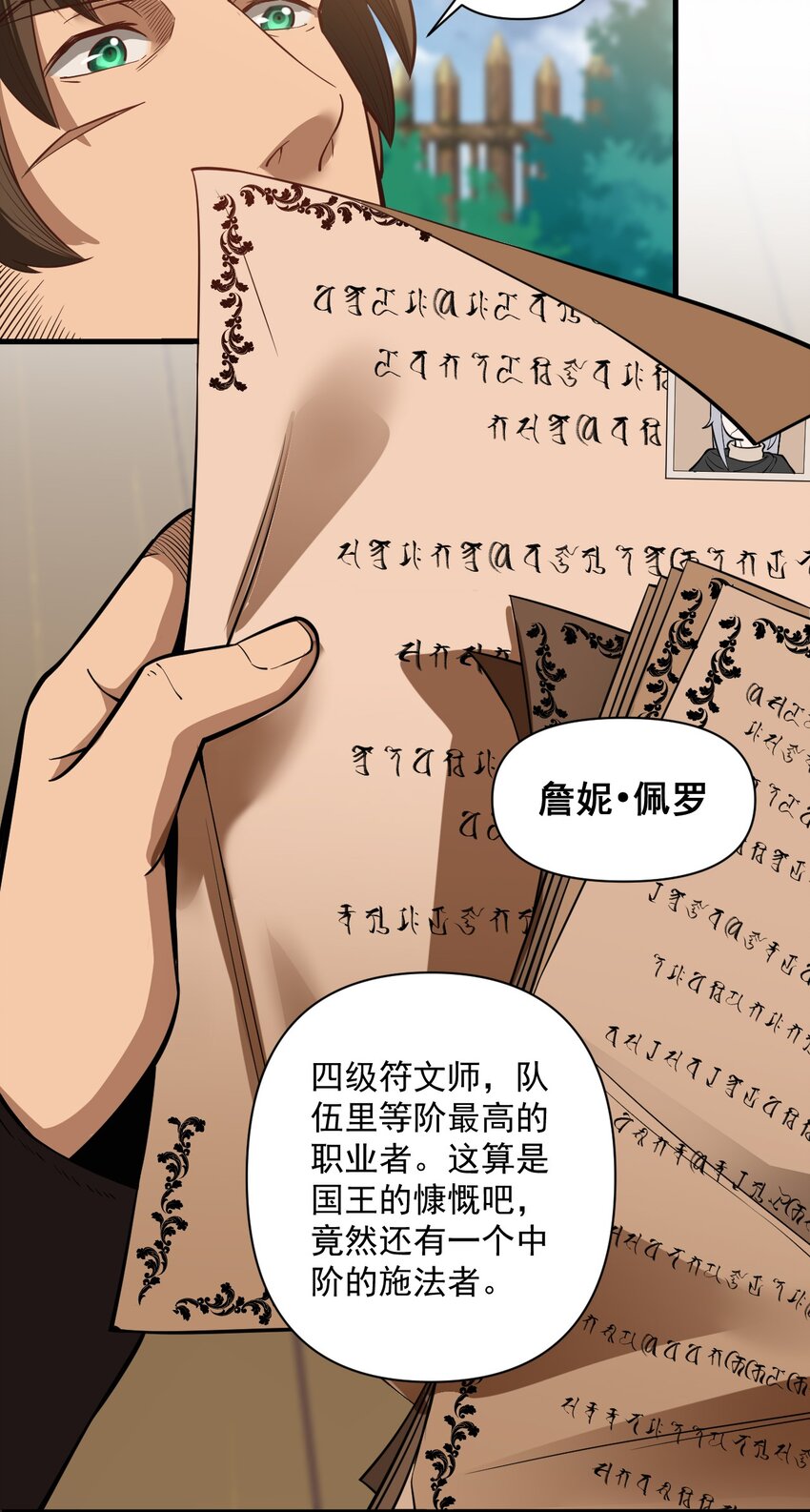 056 詹妮·佩罗13