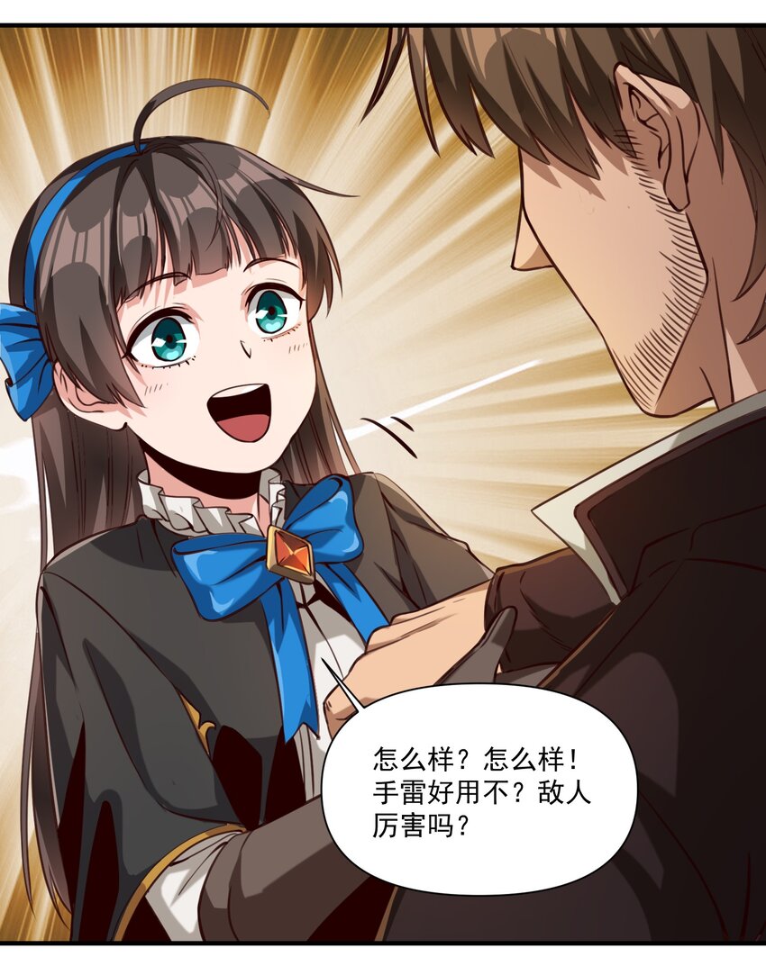 82 你的继承人27