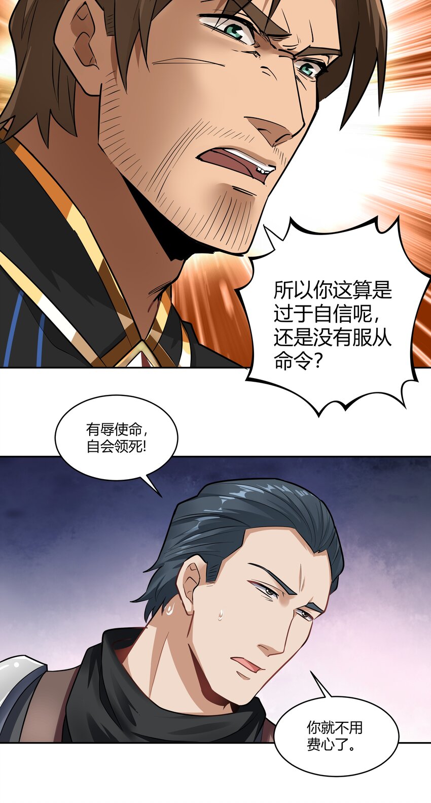 025 会面19