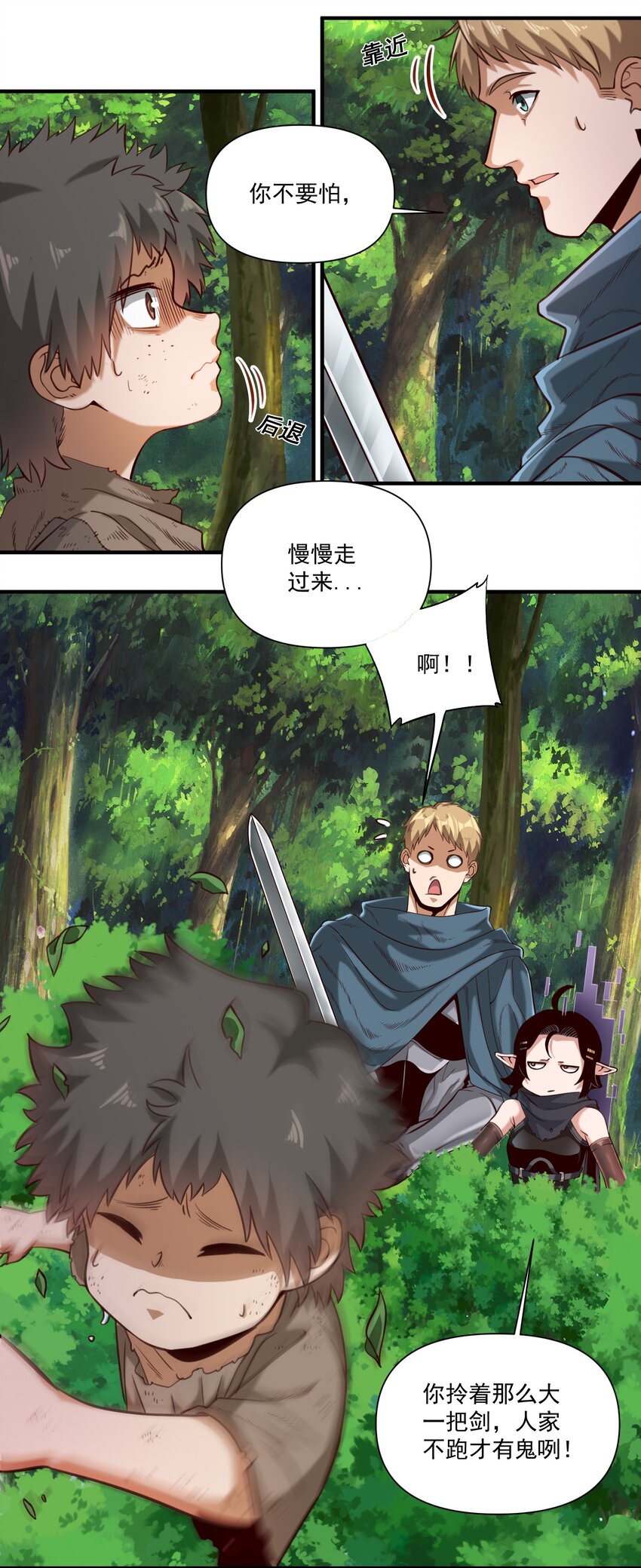 073 坦桑镇18