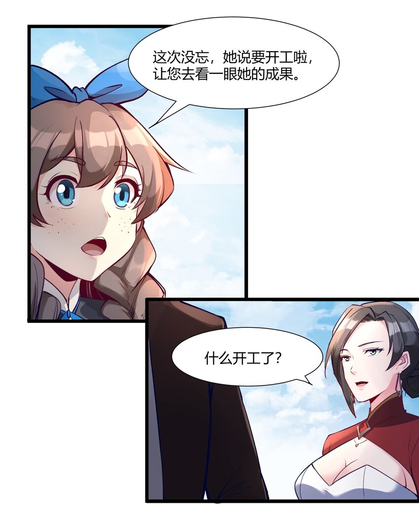034 魔网一号3