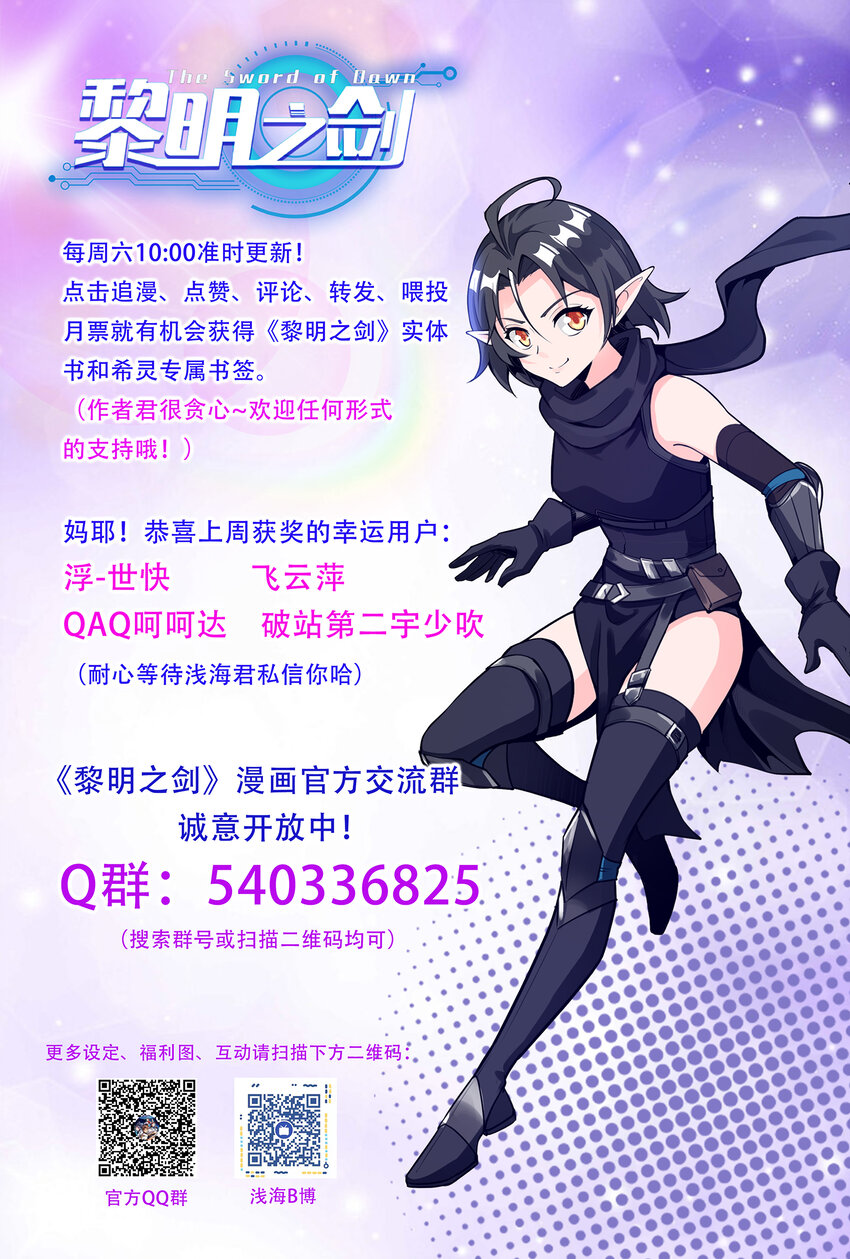 004 盗贼小姐的作用38