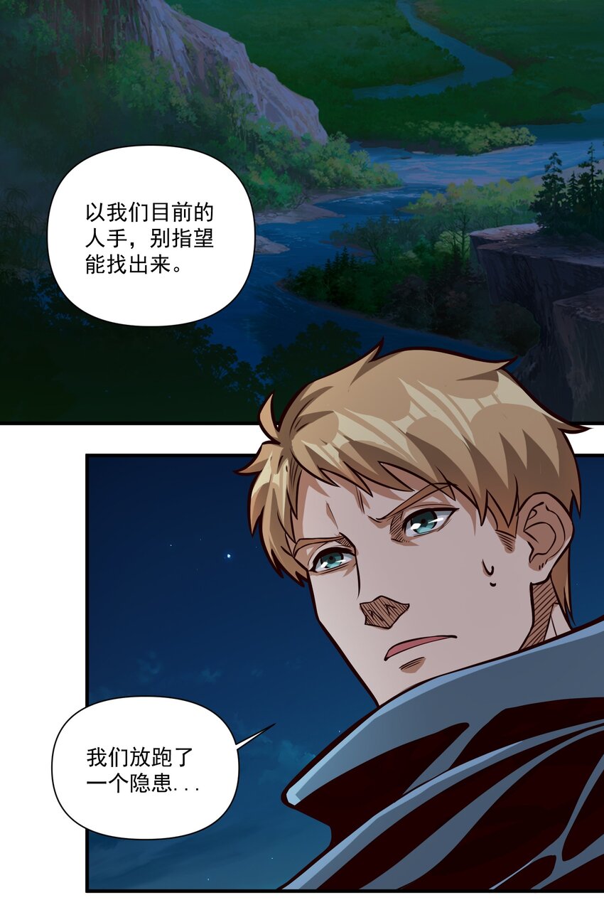 080 你与邪教徒的定情信物？！6