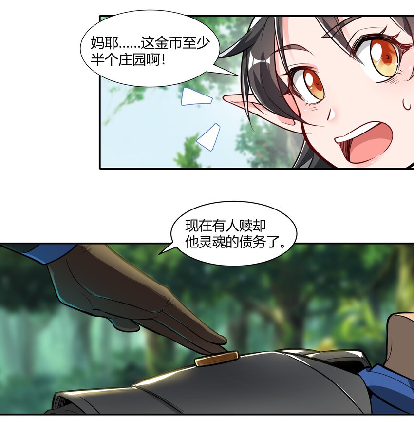 014 烟消云散30