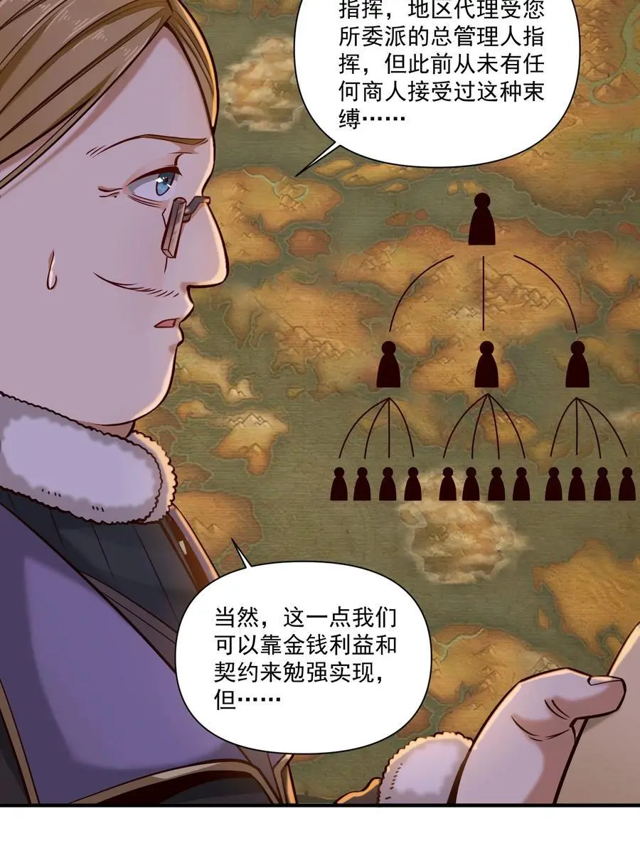150 全是生意5