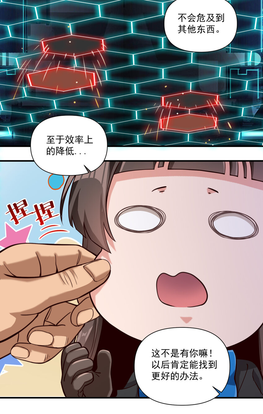 087 魔法层面的网络安全10