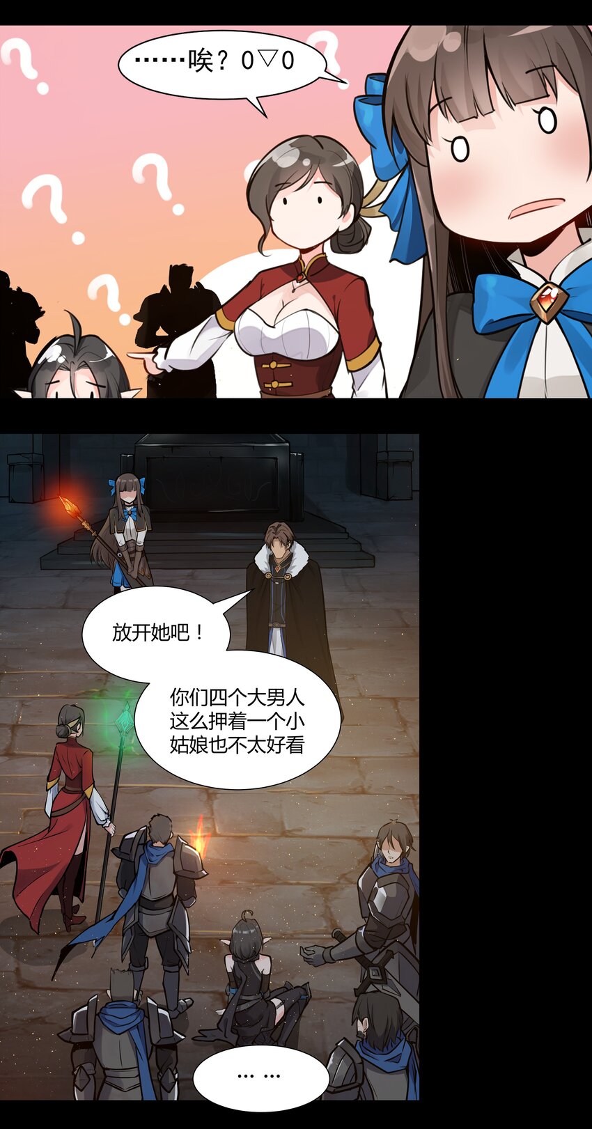 002 终于……能动了！30