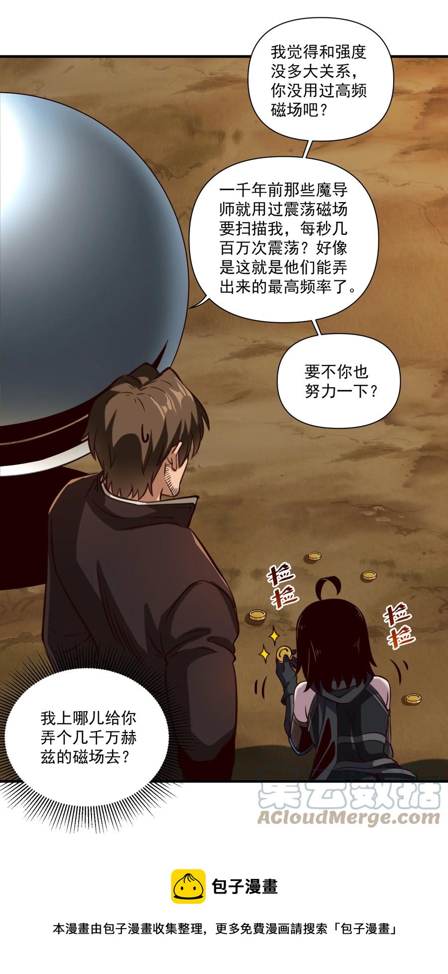 065 罗赛塔·奥古斯都32