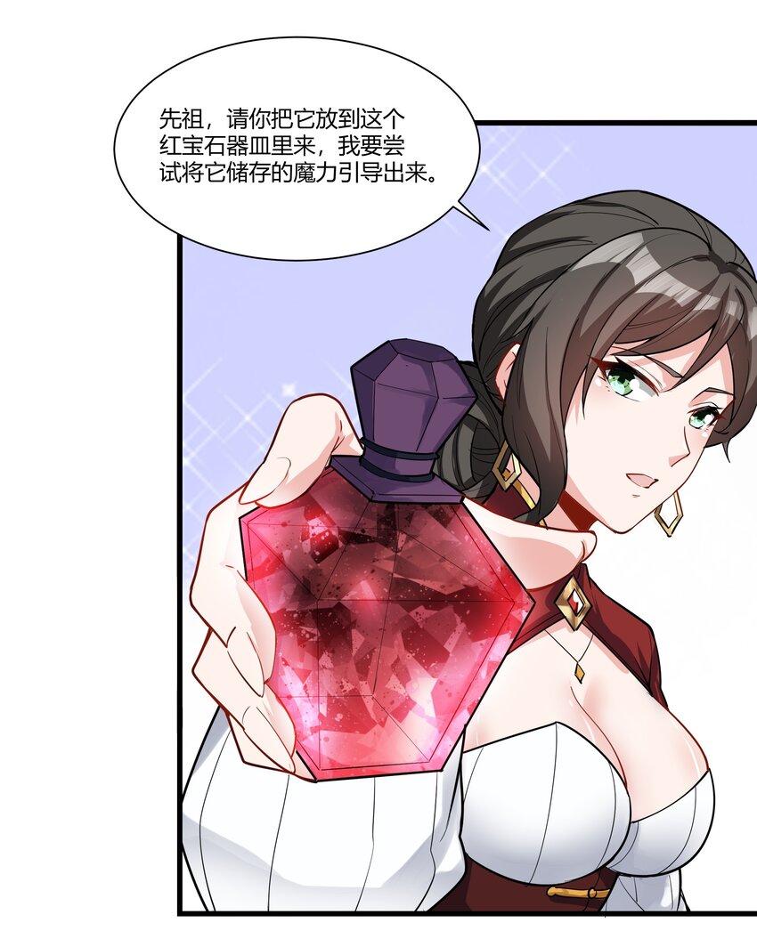 038 拒绝离开舒适圈58