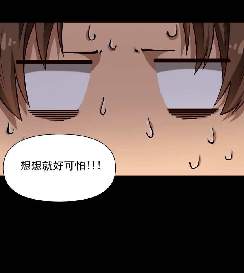 107 好像被摆了一道53