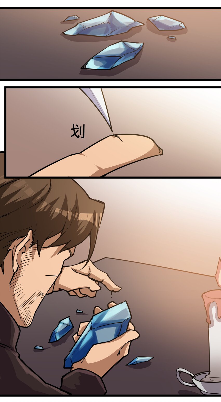 030 太阳赤斑28