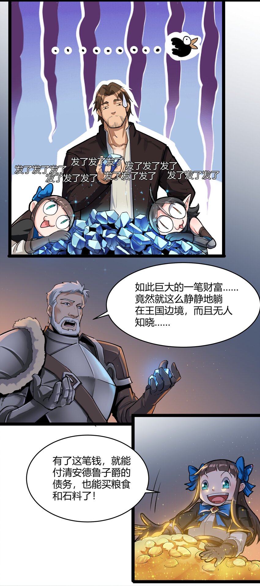 028 未来的遗产28