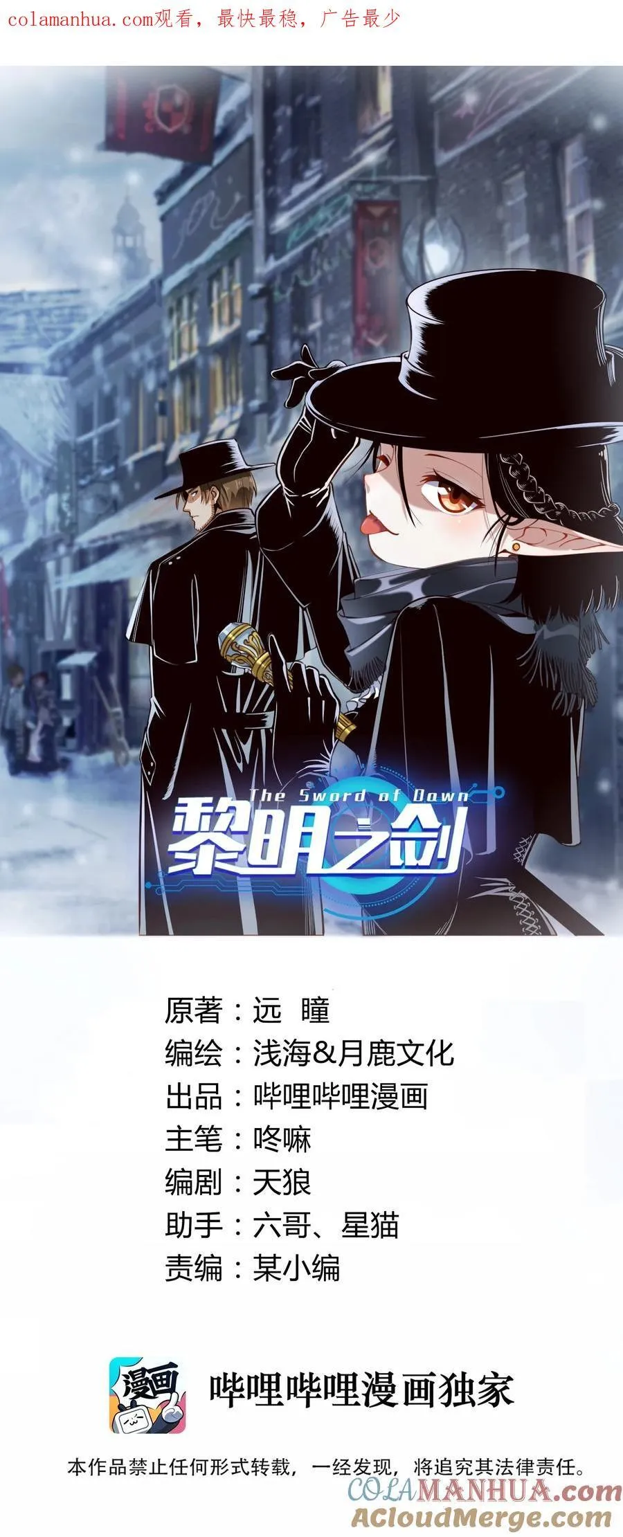 136 与众神为敌（附抽奖公告）50