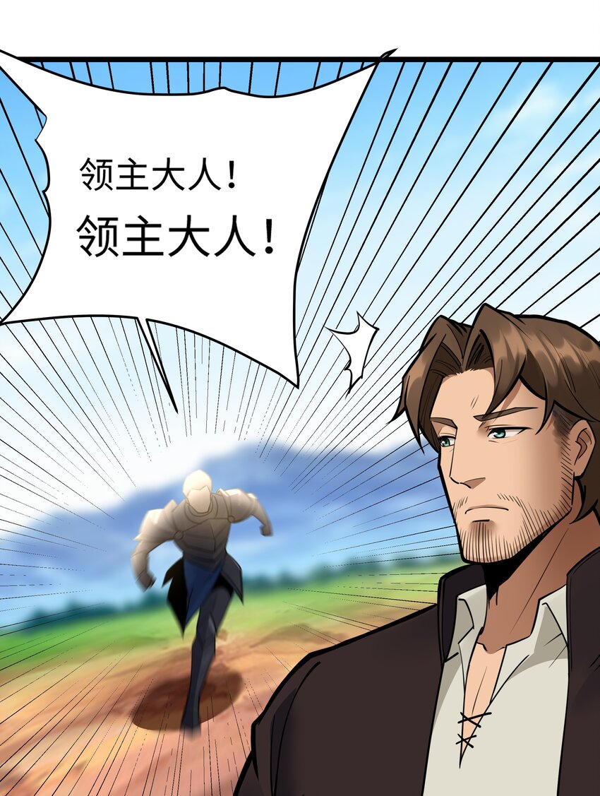 040 用魔法战胜魔法！41