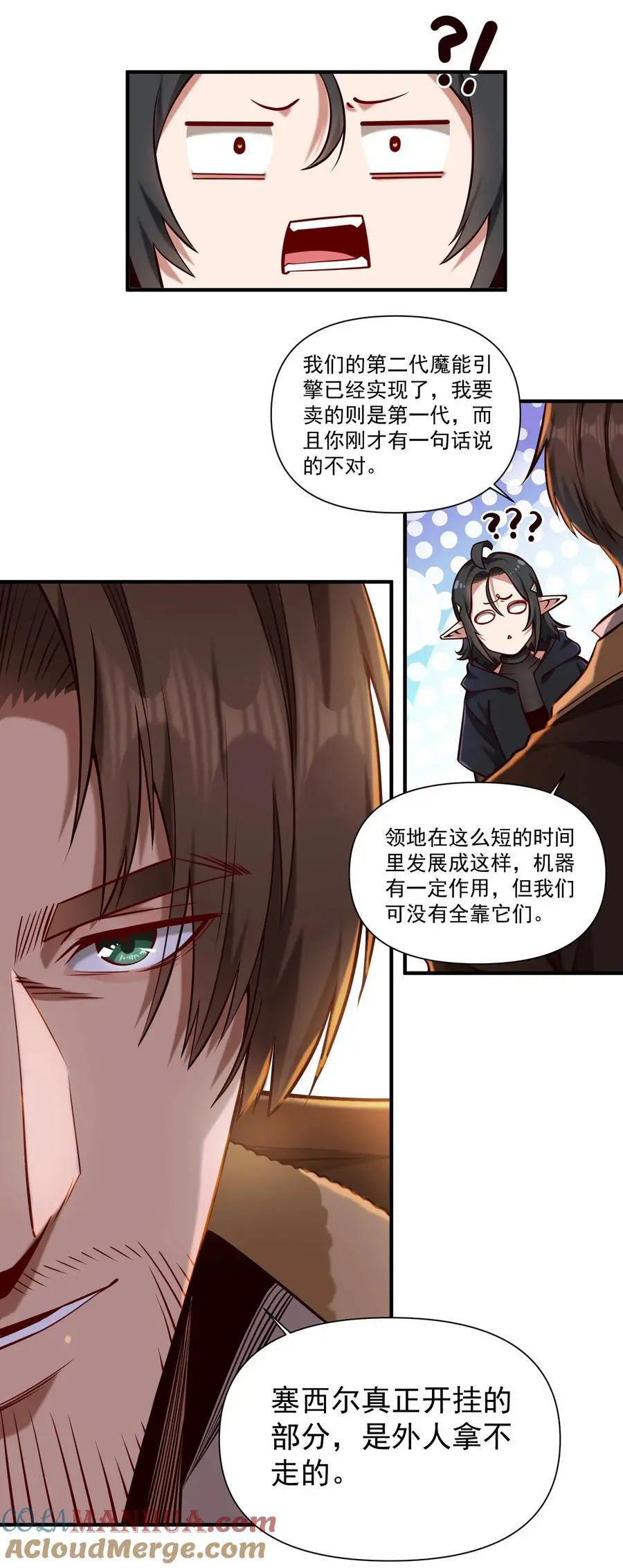 151 告一段落6