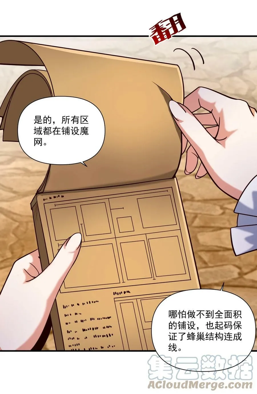 99 模块化魔法弹匣28