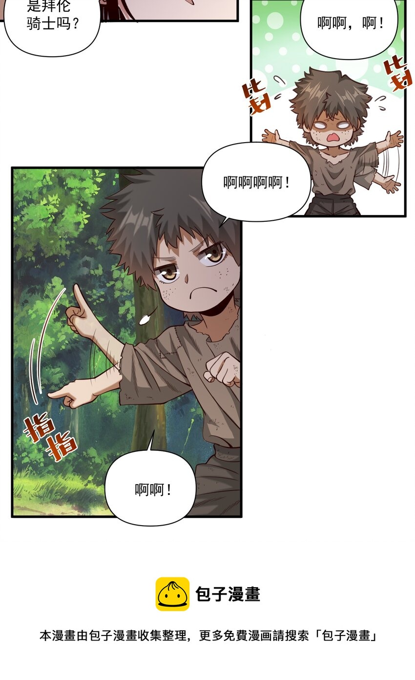 073 坦桑镇32