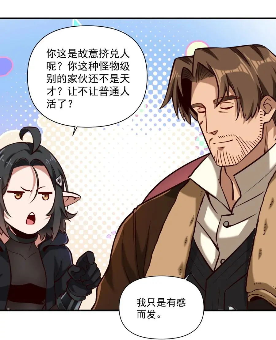 150 全是生意31