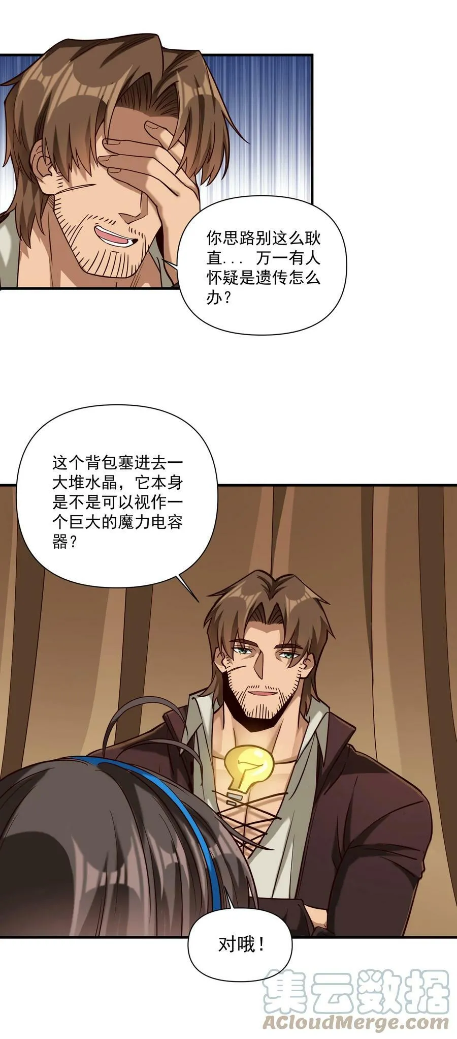 102 祖先你的脑袋是怎么长得！6