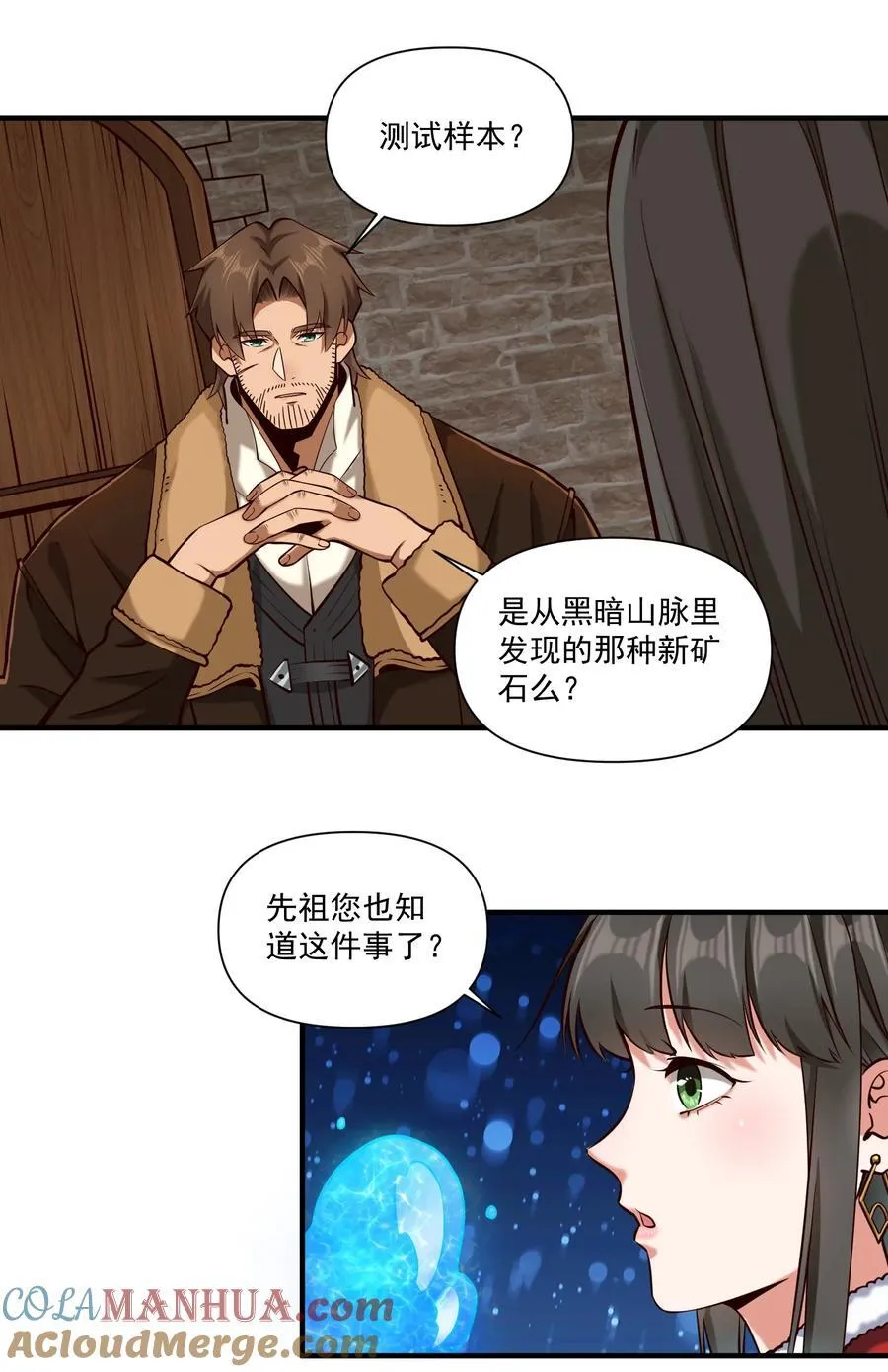 140 技术的高度8