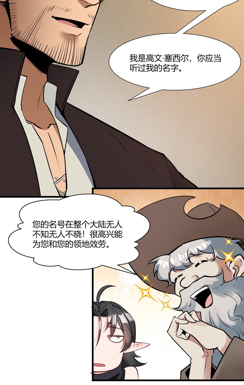 035 古代遗迹38