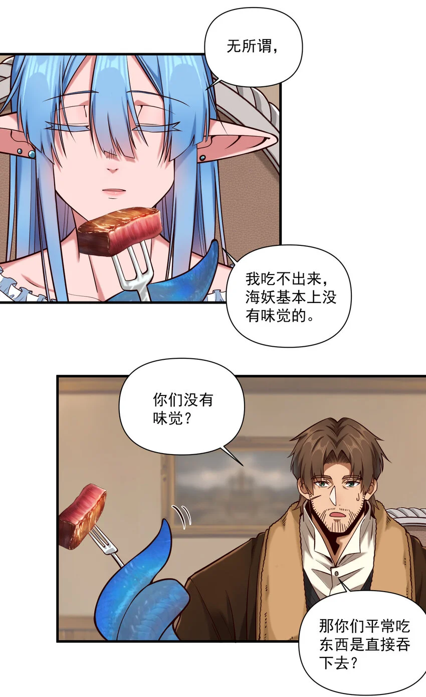 144 学劈了10
