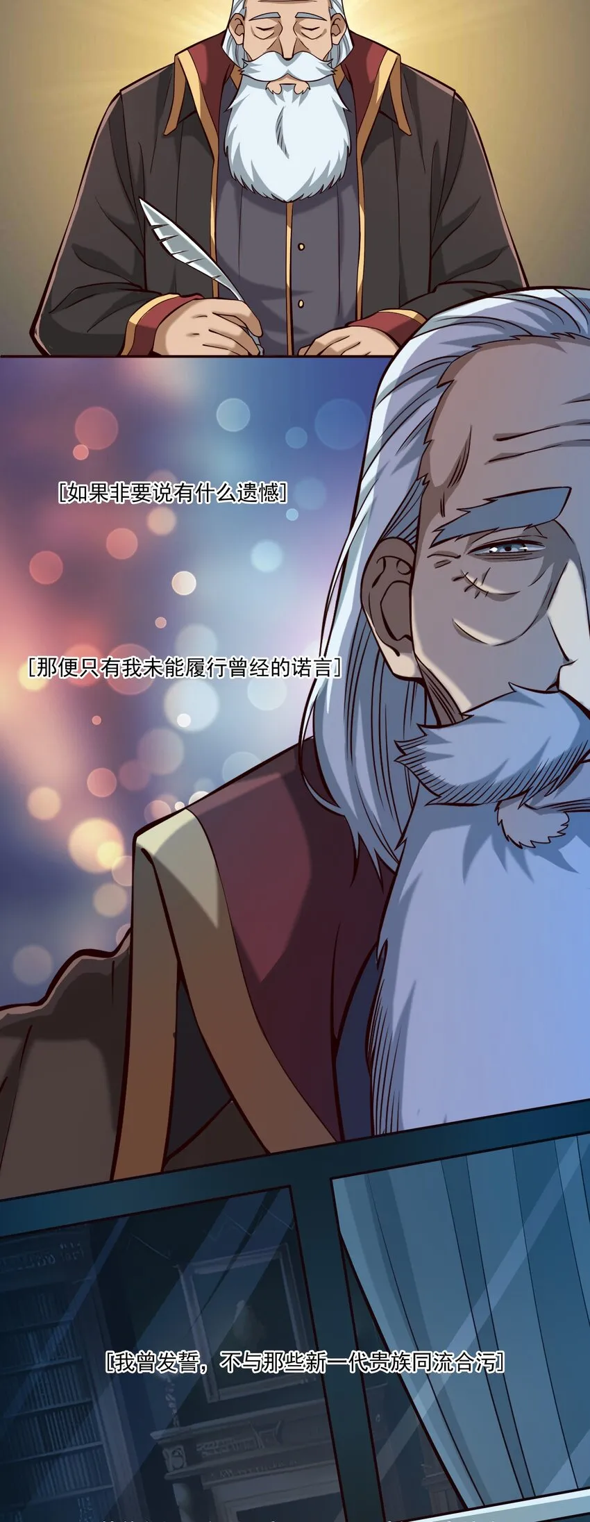 123 救赎17