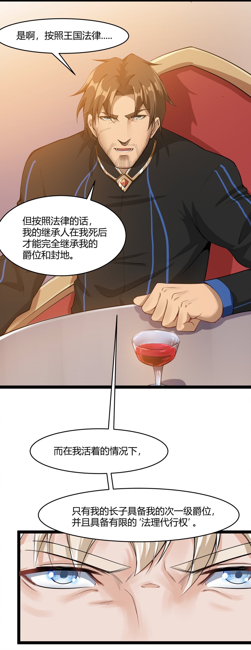 023 秘银宝库14