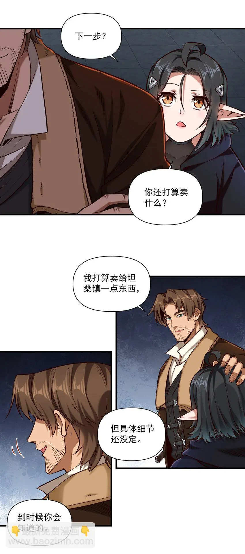 148 赞美圣光！5