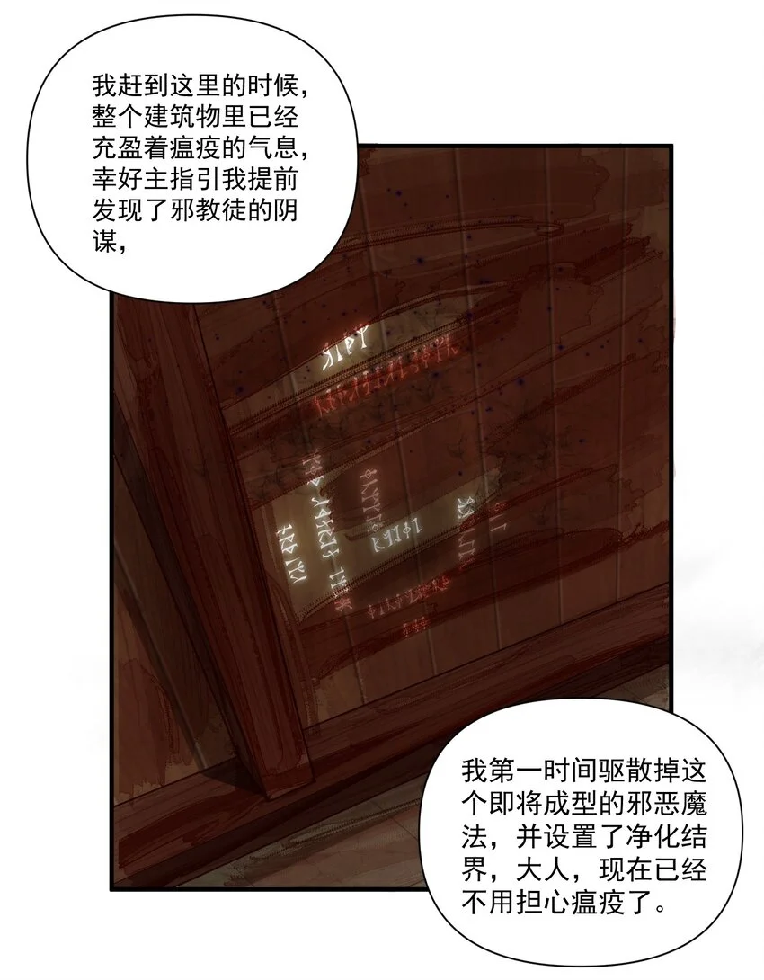 146 蛋壳盾21