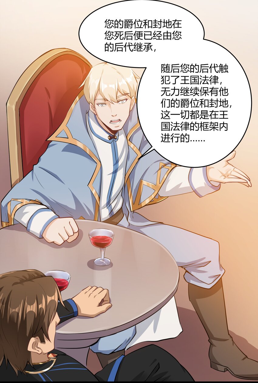 023 秘银宝库13