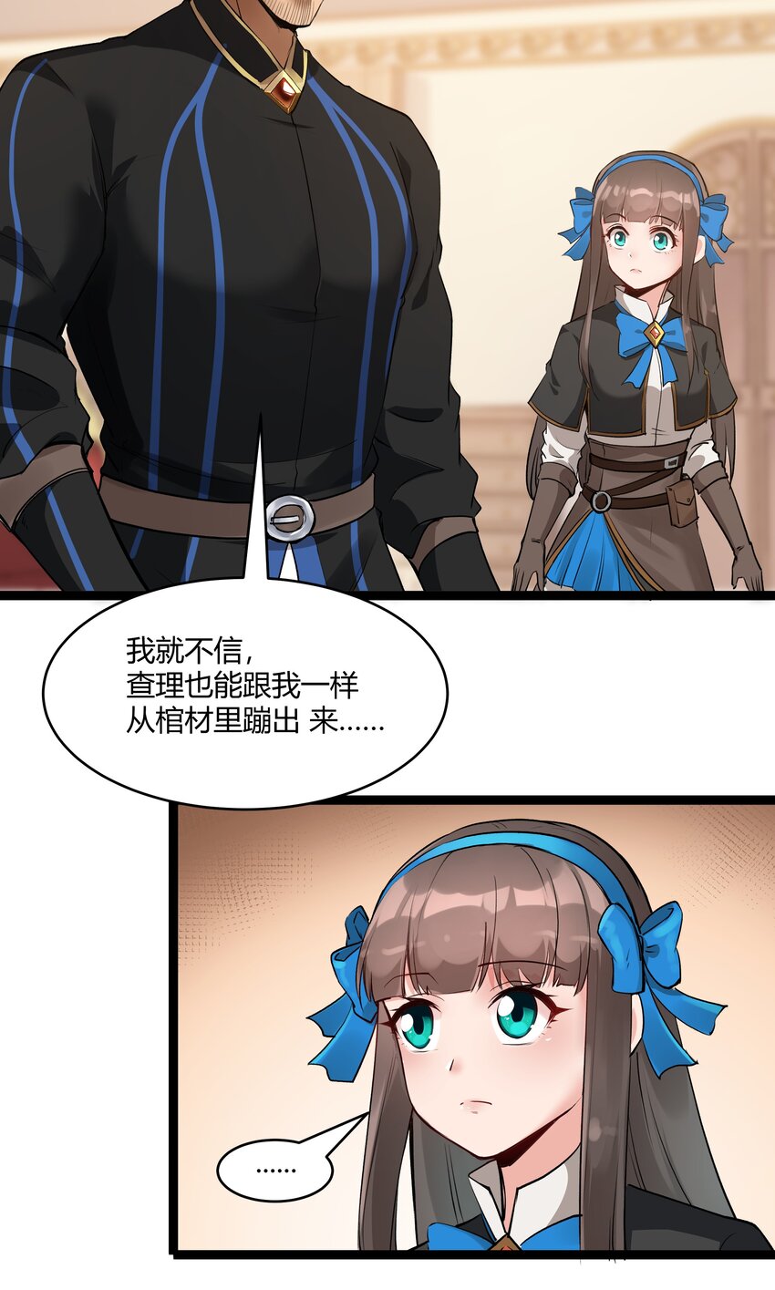 025 会面47