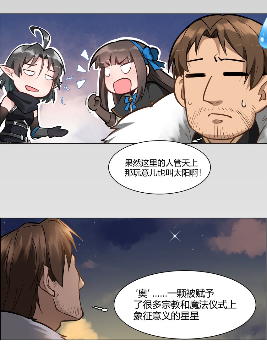 008 焚烧8