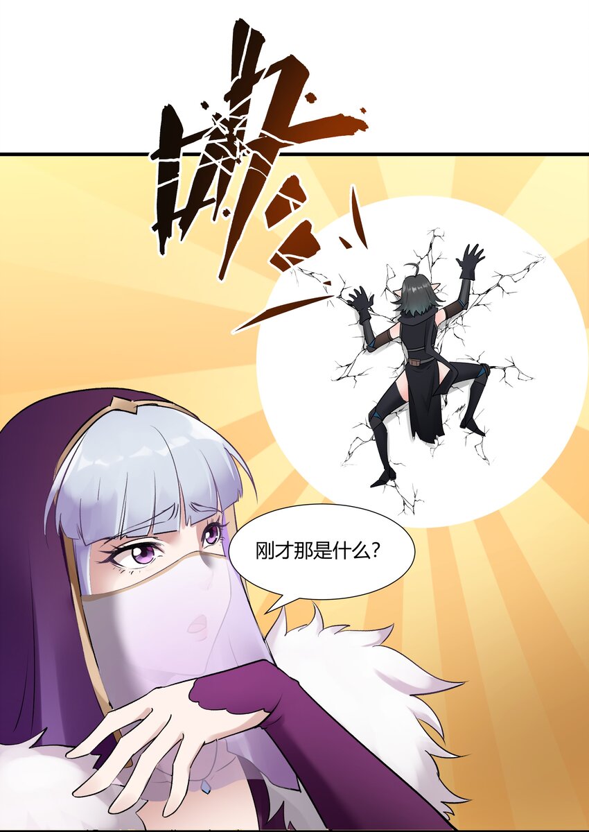 024 影卫12